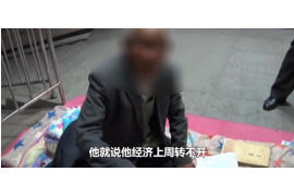 弥勒如果欠债的人消失了怎么查找，专业讨债公司的找人方法